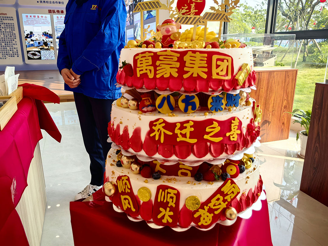 萬豪集團|喜迎喬遷，盛啟新章！