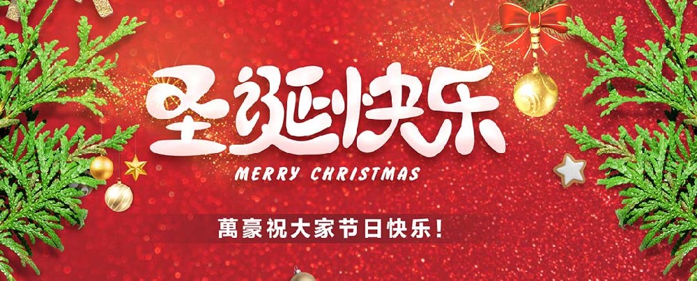 關愛員工，愛在萬豪|暖心平安夜，傳遞“蘋”安幸福