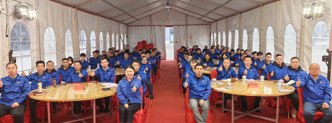 新征程，再出發(fā)|萬(wàn)豪2024年終會(huì)暨2025年度規(guī)劃會(huì)議圓滿舉辦