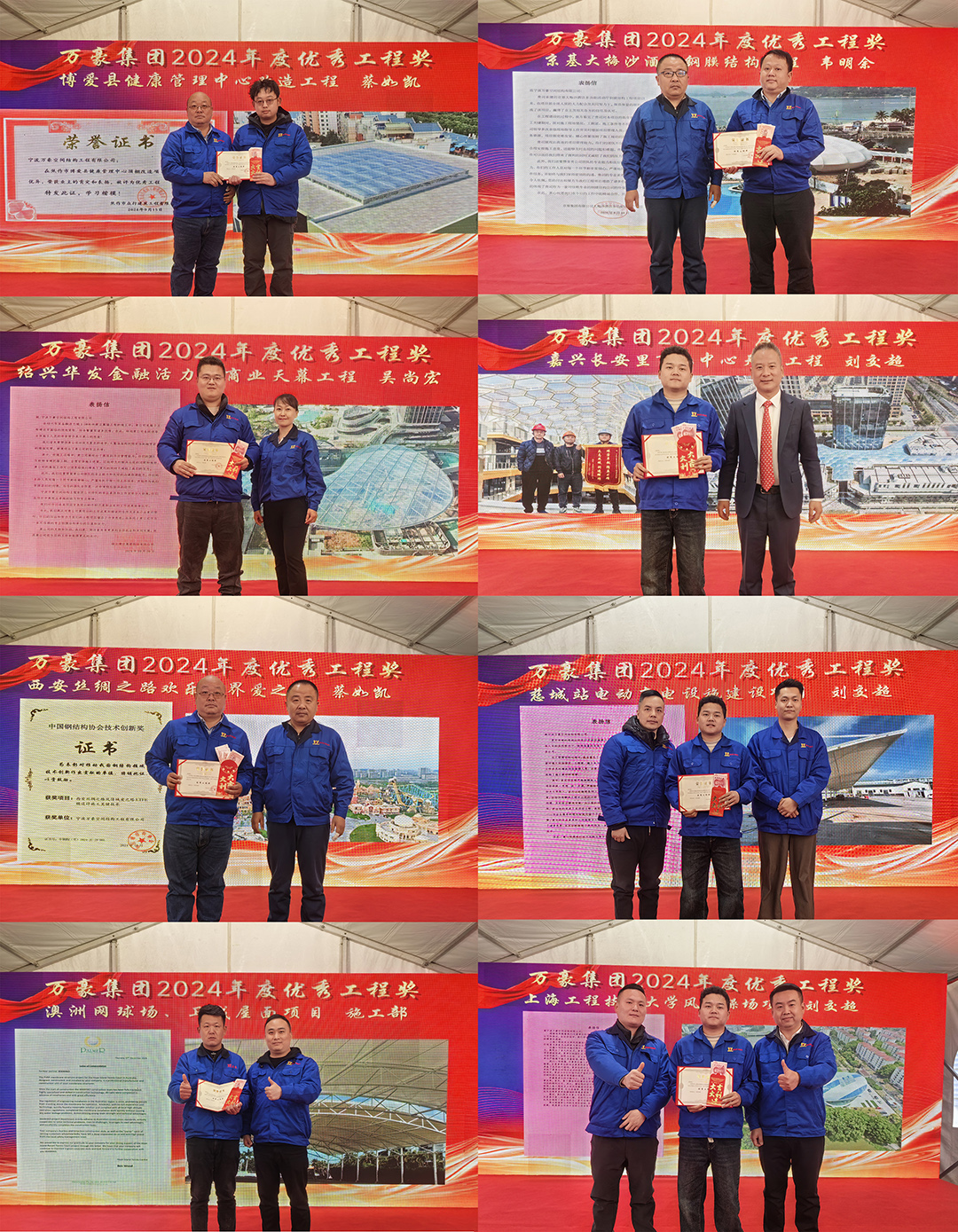 新征程，再出發(fā)|萬(wàn)豪2024年終會(huì)暨2025年度規(guī)劃會(huì)議圓滿舉辦