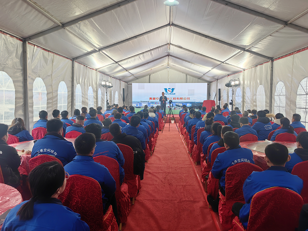 新征程，再出發(fā)|萬(wàn)豪2024年終會(huì)暨2025年度規(guī)劃會(huì)議圓滿舉辦