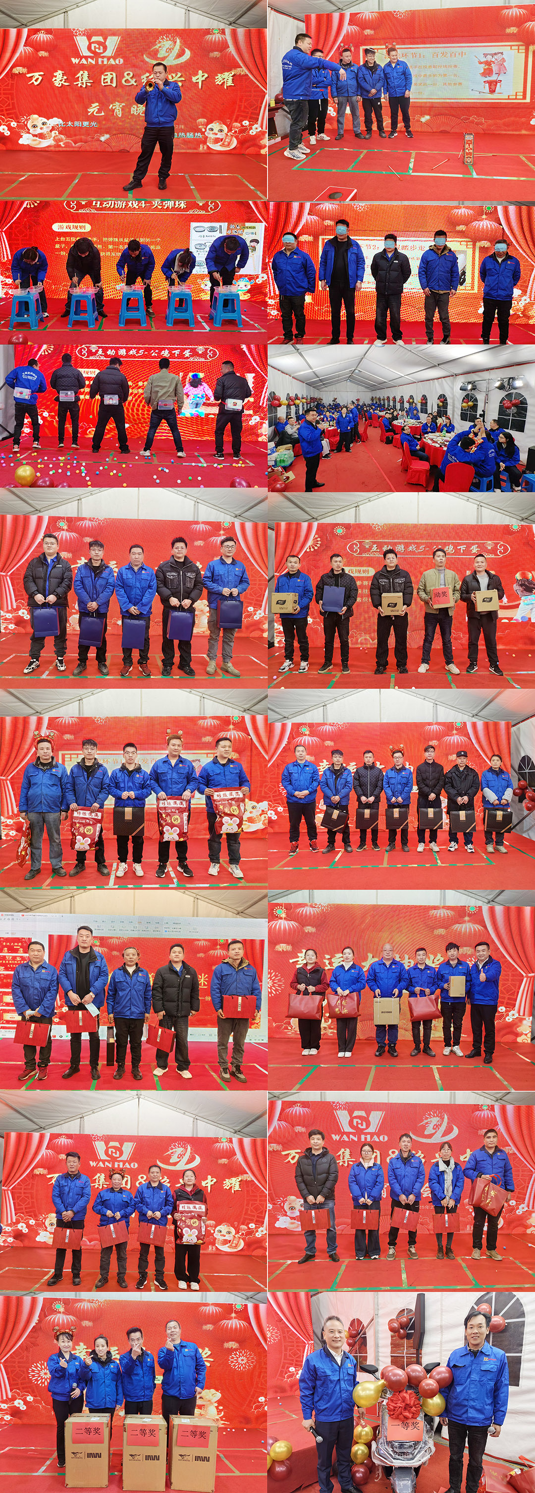 新征程，再出發(fā)|萬(wàn)豪2024年終會(huì)暨2025年度規(guī)劃會(huì)議圓滿舉辦