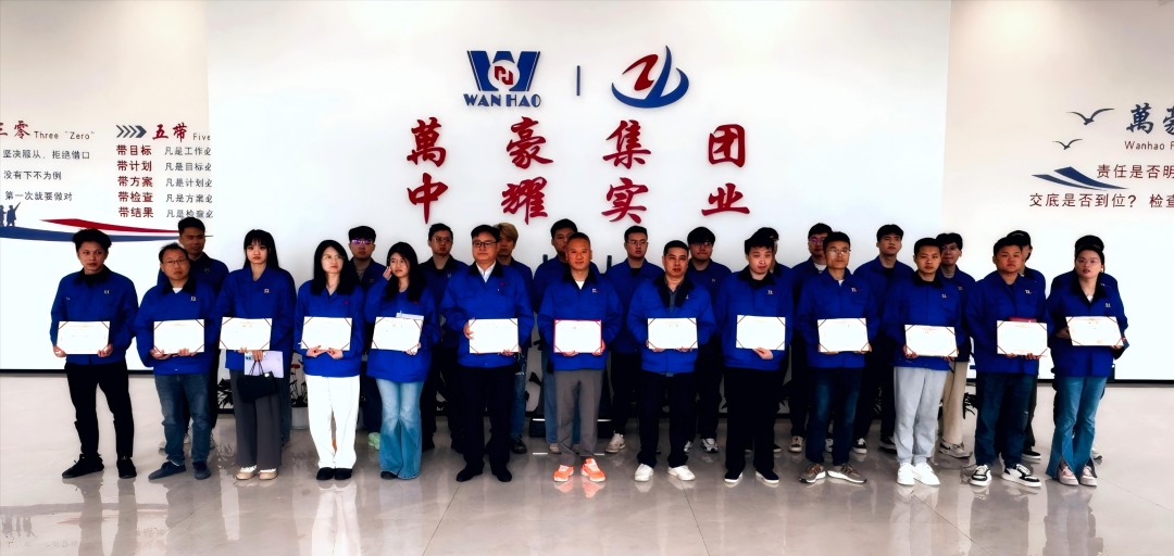 浙江萬豪空間結構集團有限公司隆重舉行“匠心傳承·共筑未來”師徒大會！