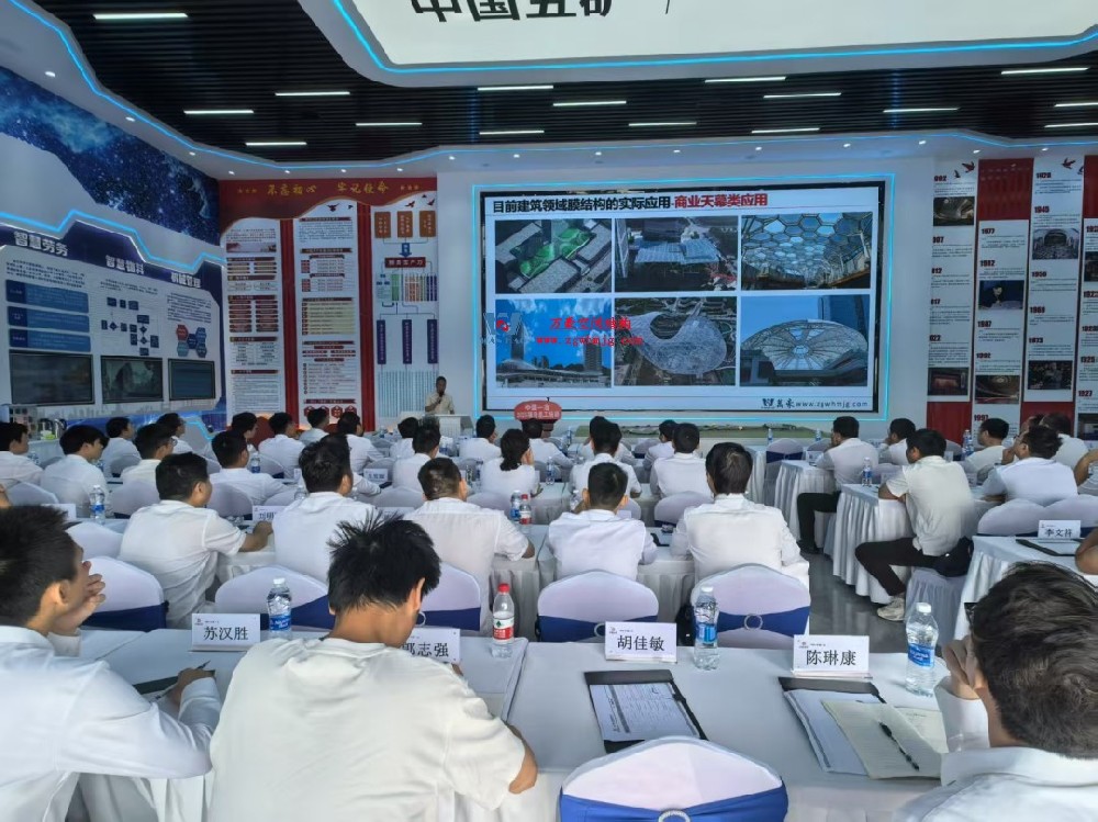 浙江萬豪空間結(jié)構(gòu)集團(tuán)董事長張委受邀向一冶集團(tuán)開展技術(shù)交流，共探空間結(jié)構(gòu)新未來！