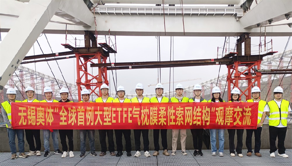 標桿引領,智啟未來——萬豪集團營銷、設計與技術骨干共赴無錫奧體中心,現場觀摩學習解鎖“創新密碼”