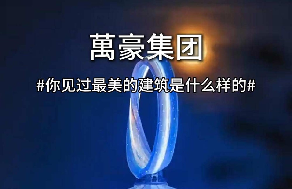 一秒穿越畫卷，感受詩意生活 給你們分享下我見過的最好看的建筑！