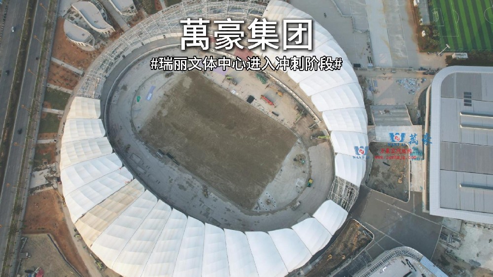 瑞麗江畔崛起的新地標