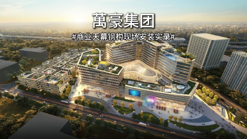 鋼構現場安裝實錄