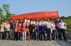 2013年4月東錢(qián)湖春游活動(dòng)