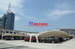 膜結(jié)構(gòu)停車棚價格一般多少錢？決定膜結(jié)構(gòu)停車棚價格的因素有哪些？
