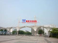 膜結構大門是什么？膜結構大門有哪些特征屬性？